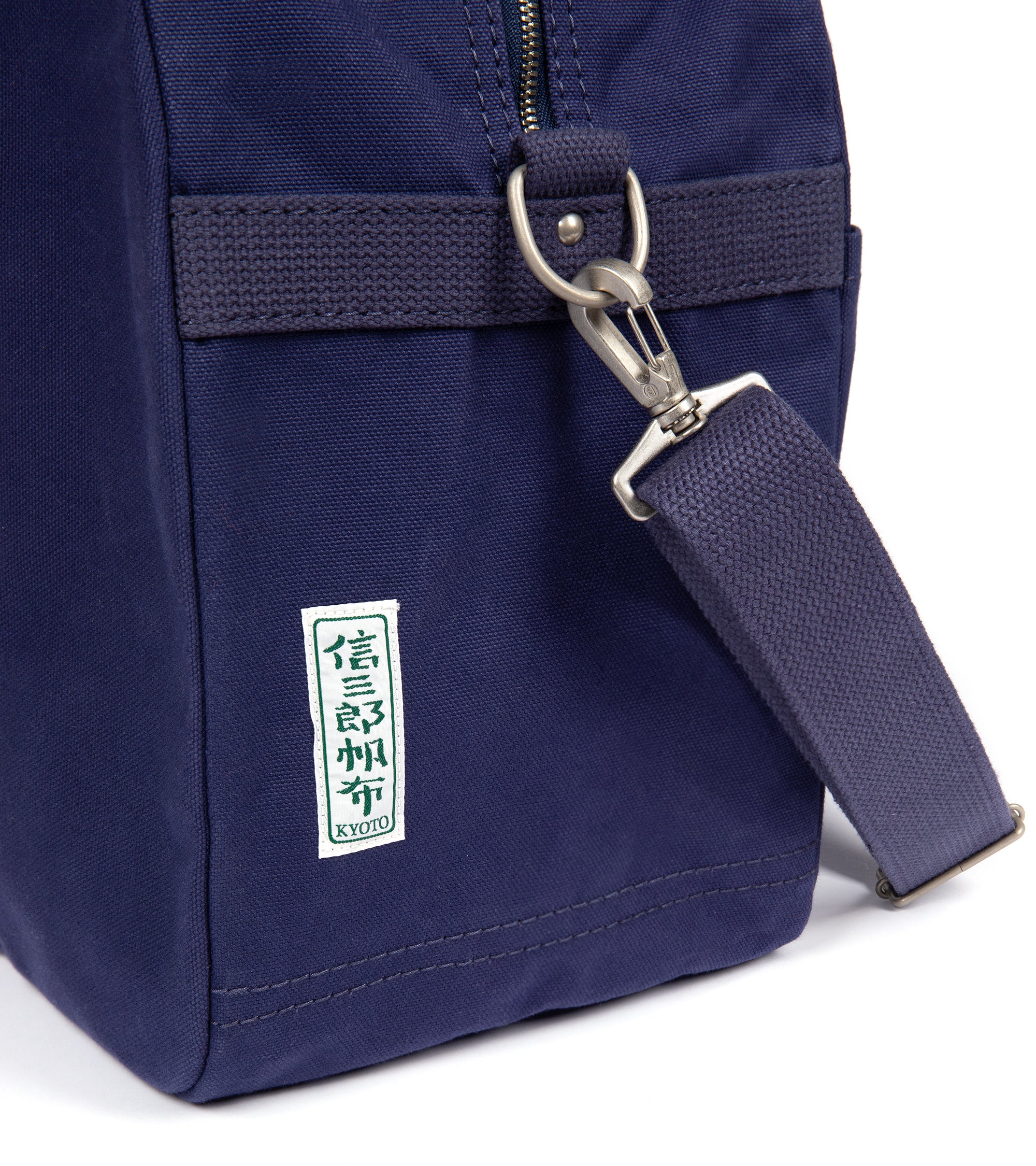 Ichizawa Hanpu Canvas Boston Bag: Blue