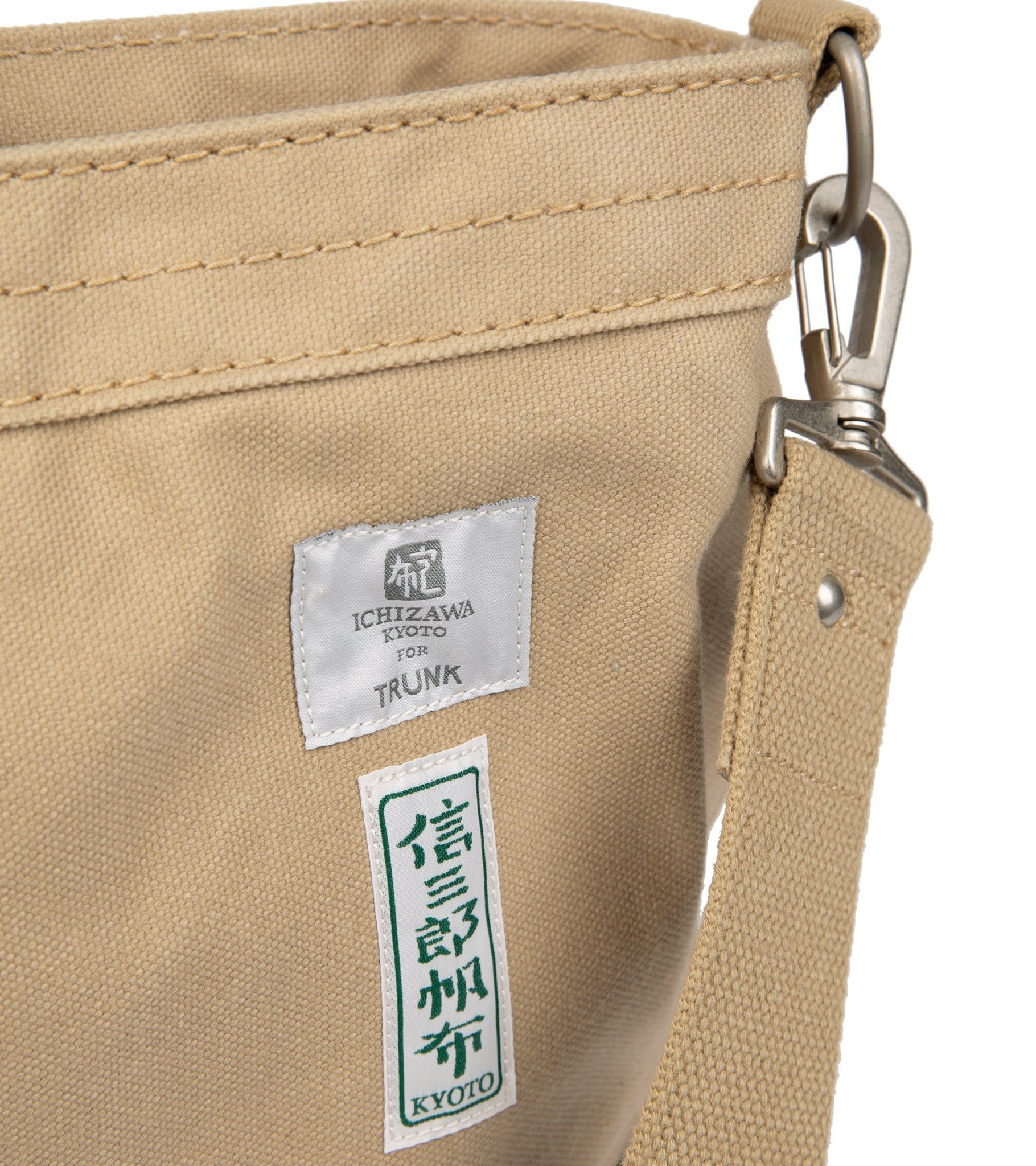 Ichizawa Hanpu for Trunk Large Zip Weekender: Navy/Beige - Trunk Clothiers