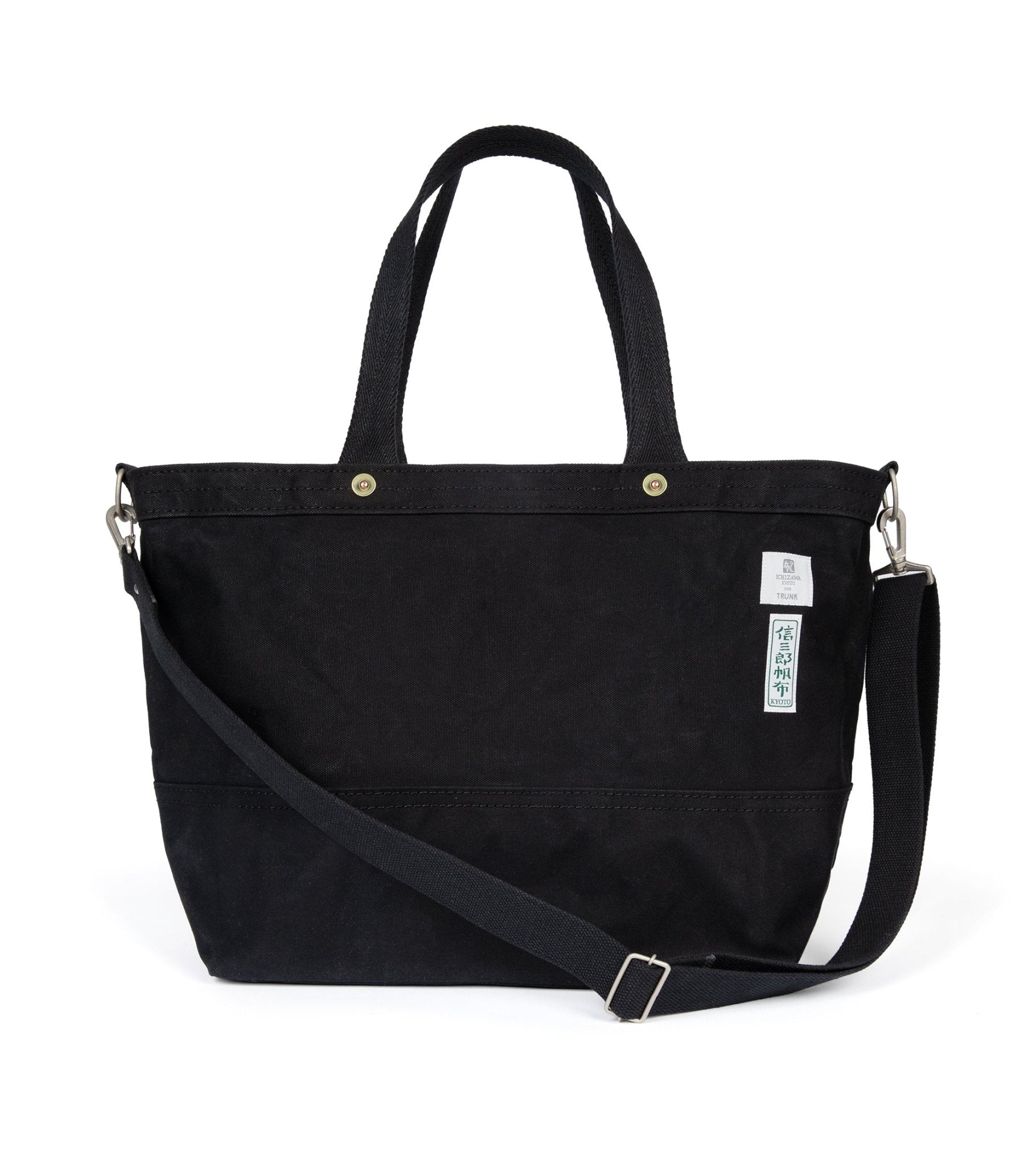 Ichizawa Hanpu for Trunk Zip Tote Bag: Black - Trunk Clothiers