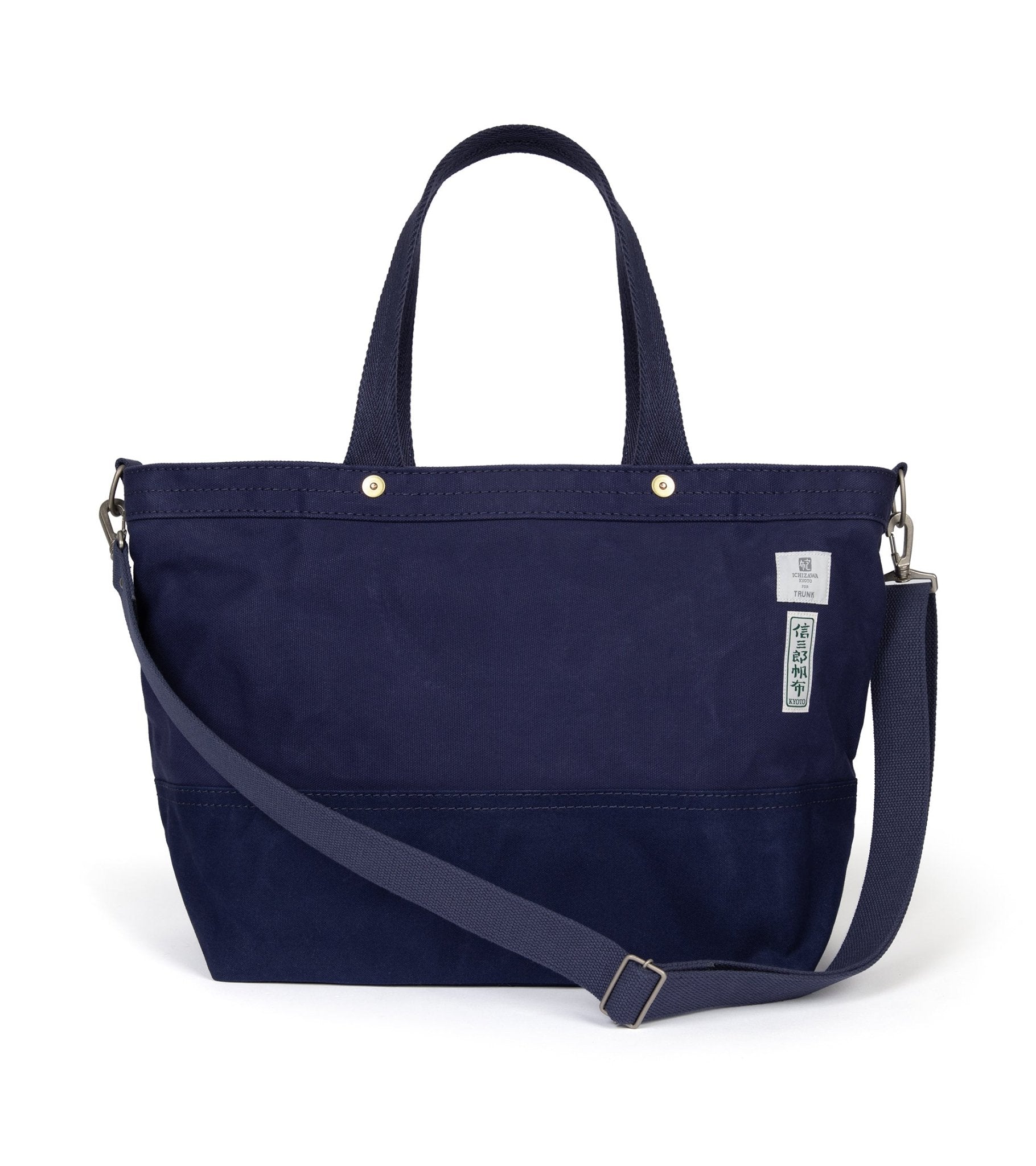 Ichizawa Hanpu for Trunk Zip Tote Bag: Navy - Trunk Clothiers