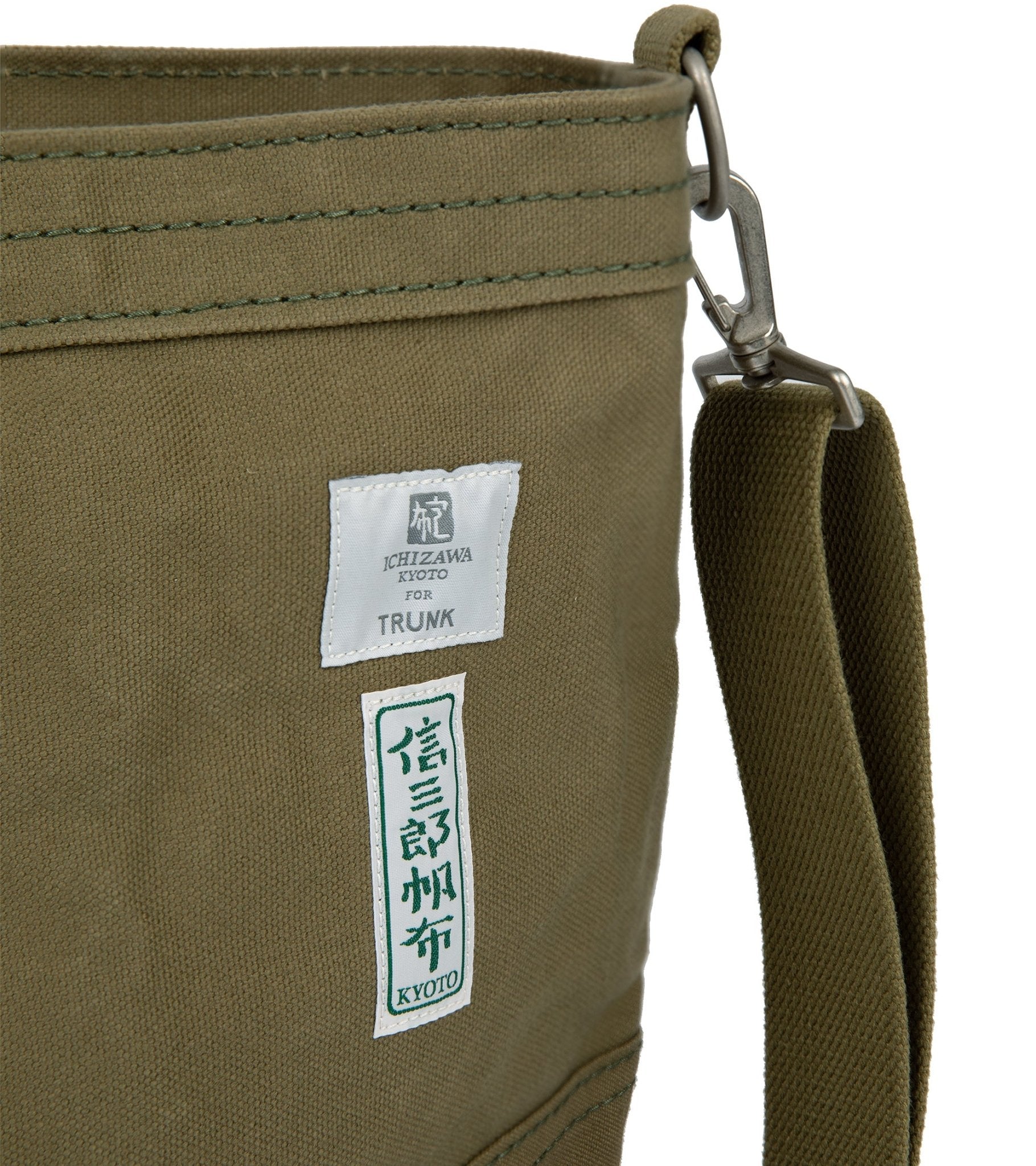 Ichizawa Hanpu for Trunk Zip Tote Bag: Olive - Trunk Clothiers