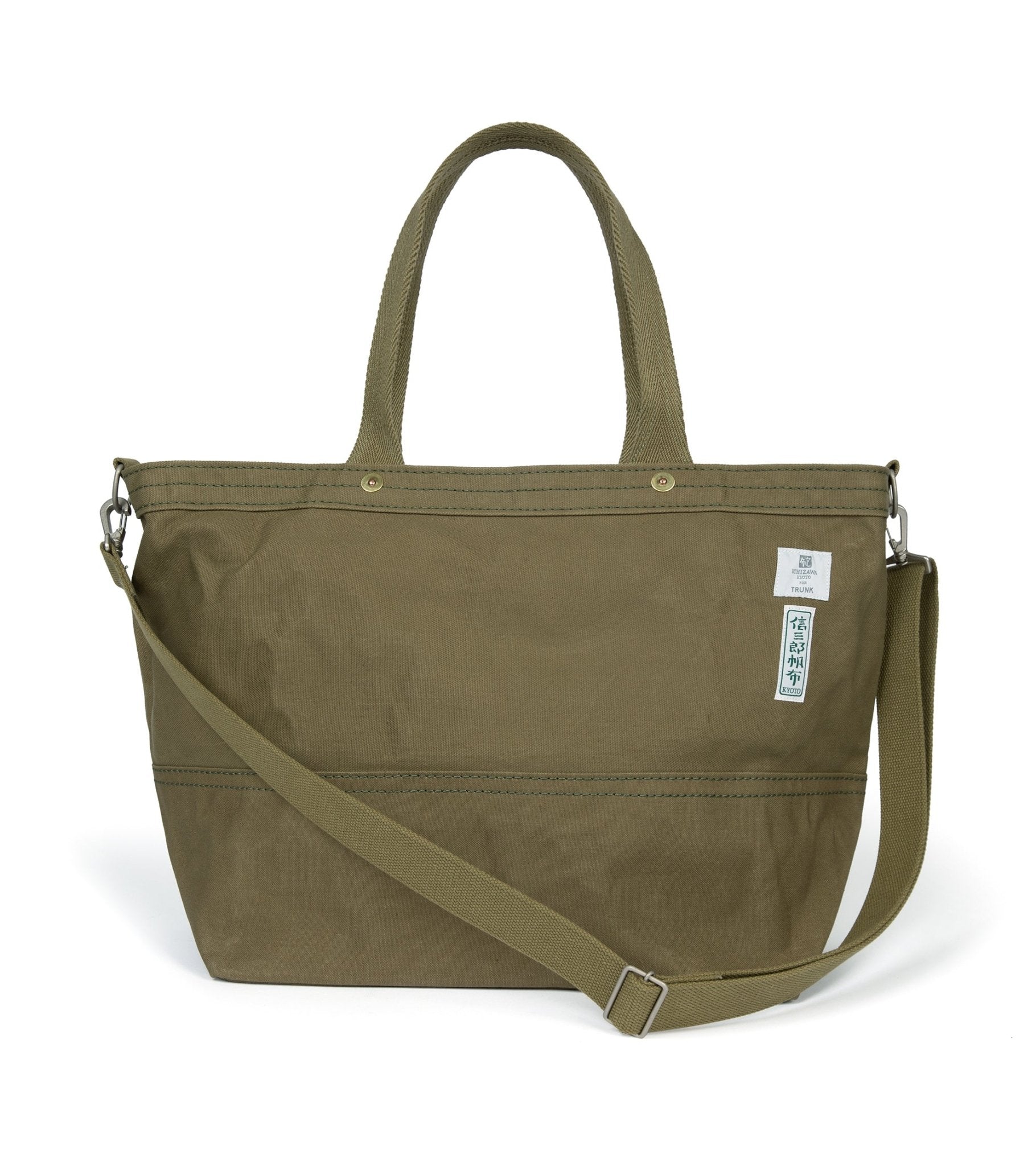 Ichizawa Hanpu for Trunk Zip Tote Bag: Olive - Trunk Clothiers