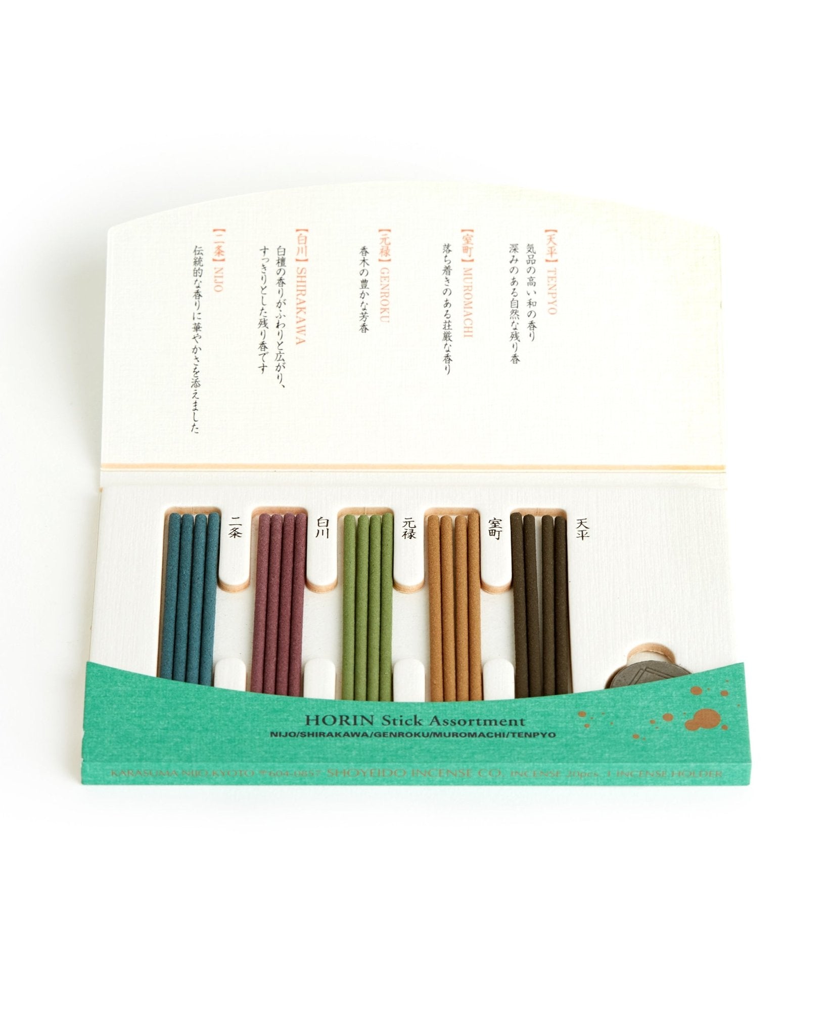 Shoyeido Kyogosai Assorted Incense - Trunk Clothiers