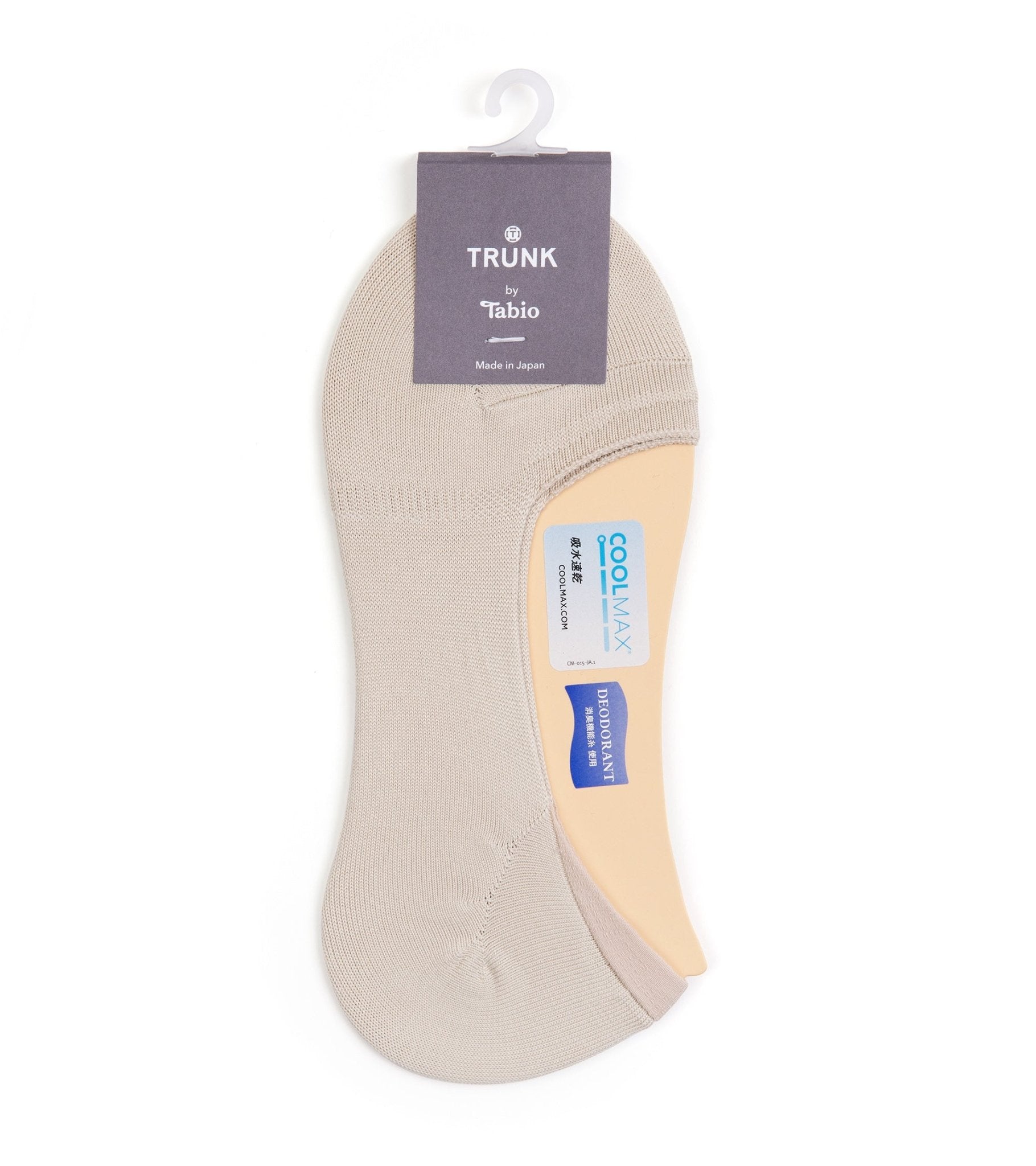 Tabio No-Show Socks: Beige - Trunk Clothiers